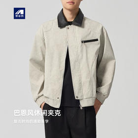 墨麦客巴恩风扎染做旧外套男2026春季新款撞色宽松男士夹克81386.