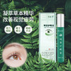 【明目护眼膏/儿童瞳光护眼膏】辅助改善眼亚健康、视疲劳！草本萃取，舒缓清透，滋养眼肌！ 商品缩略图1