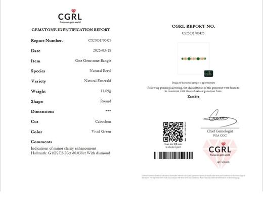 8.2克拉祖母绿手镯 商品图5