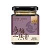 乌梅三焦膏 乌梅枸杞子茯苓百合怀山药芡实橘皮栀子养生膏 商品缩略图7