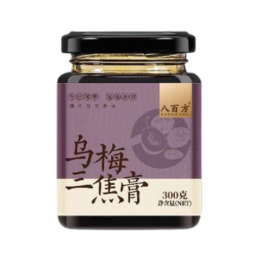 乌梅三焦膏 乌梅枸杞子茯苓百合怀山药芡实橘皮栀子养生膏 商品图7