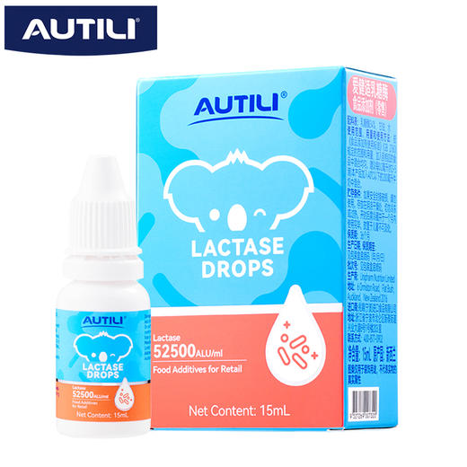 澳特力 爱健适乳糖酶 15ml 商品图0