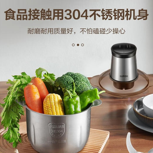苏泊尔绞肉机JRD06 商品图1