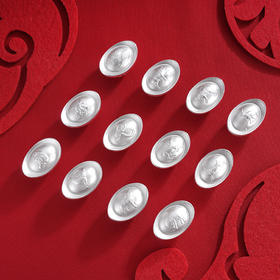 子佩集S999银【生肖】元宝【ZXFYB-50】原创作品十二生肖-实心50g2507