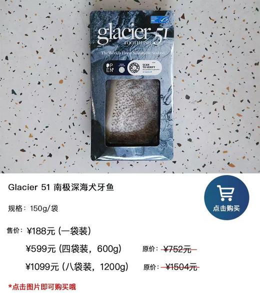 地中海饮食｜5大高Omega3益脑海鱼 每日健康高蛋白 商品图6