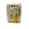 KIRIN/麒麟春季限定麒麟樱花装一番榨啤酒500ml*4罐/组（国产） 商品缩略图1