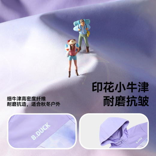 bduck小黄鸭童装男童外套中大童迷彩衣服春秋装儿童连帽风衣上衣110-160 BF3611012 商品图2