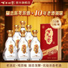 【高度组合装】百年糊涂浓香型白酒52度龙标500ML*6瓶+52度百福 500ML*6瓶高品质粮食酒 商品缩略图2