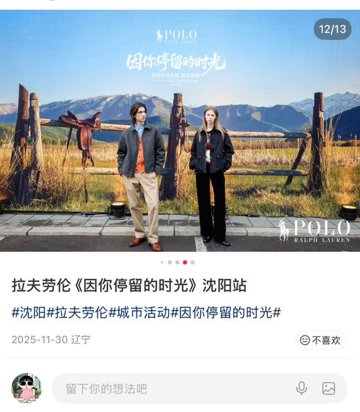 原单就一批美式复古拉夫劳*巴恩风外套夹克 商品图3