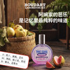 Boudart铂得 桃心芭乐香氛喷雾40ml 商品缩略图1