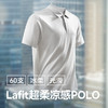 【春夏新品】十如仕高弹力挺括超柔凉感久穿不软塌短袖POLO衫P10-03 商品缩略图2