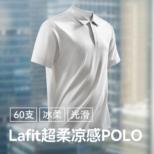 【春夏新品】十如仕高弹力挺括超柔凉感久穿不软塌短袖POLO衫P10-03 商品图2
