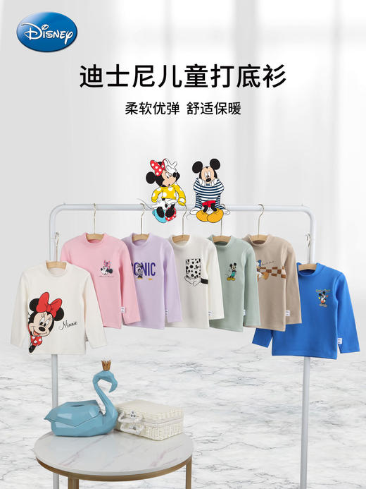 49.9元/3件任选【迪士尼清仓合集】短袖 长袖 速干套装 家居服 男童 女童 春季 夏季 商品图6
