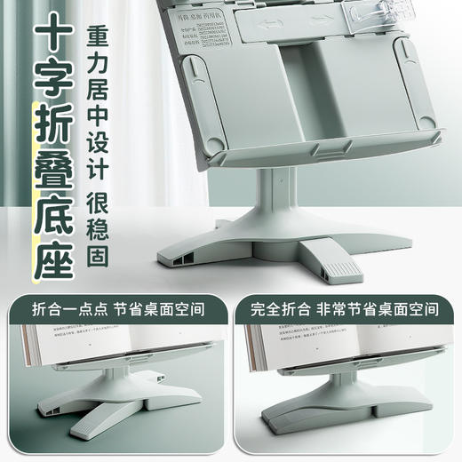 【免安装❗️升降读书阅读架】升级两用阅读架，可自由升降调节，找到适合的角度，看书、写字更舒心，儿童读书支架多功能桌面阅读书架小学生看书支架L 商品图3