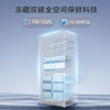 海尔（Haier）BCD-618WLHTD2IS4U1冰箱十字门冰箱冻藏双磁全空间保鲜594mm超薄嵌入制冰家用冰箱底部散热 商品缩略图4