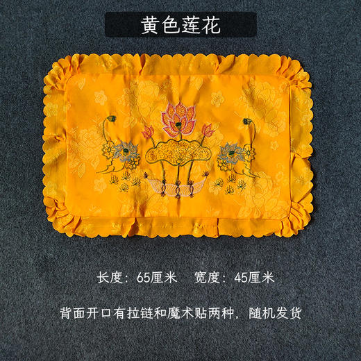 黄色莲花 枕头皮寿枕去世绣花枕头套枕芯外罩子 商品图0