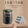 垃圾袋家用手提式加厚超厚厨房专用抽绳实惠装免撕小大塑料袋特厚 商品缩略图2