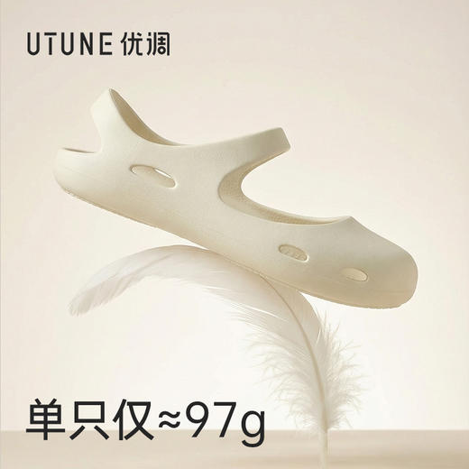 优调 漫步凉鞋沙滩鞋凉鞋溯溪涉水鞋UXT1521【该商品不支持用券】 商品图7