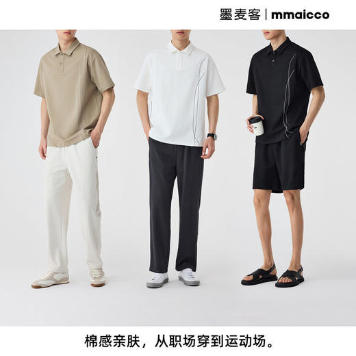 墨麦客男装空气层重磅polo衫男2026夏新款结构分割男士短袖71827. 商品图4