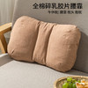 日式无印简约腰靠良品全棉乳胶腰靠办公室午休汽车腰靠儿童小枕头 商品缩略图0