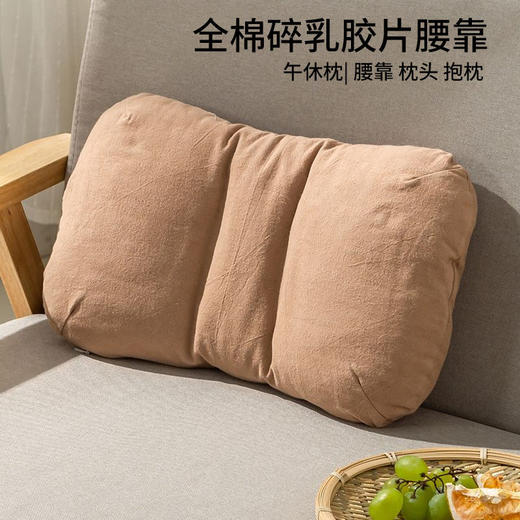 日式无印简约腰靠良品全棉乳胶腰靠办公室午休汽车腰靠儿童小枕头 商品图0