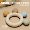 nmay 硅胶甜品牙胶 婴儿磨牙安抚神器硅胶宝宝磨牙5月+ 商品缩略图1