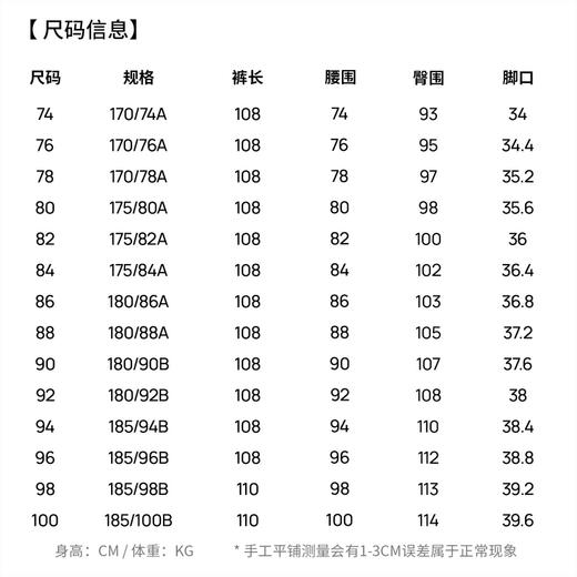 【扛皱垂顺】圣得西男士直筒垂坠感西裤2026新款春季商务通勤长裤 商品图5