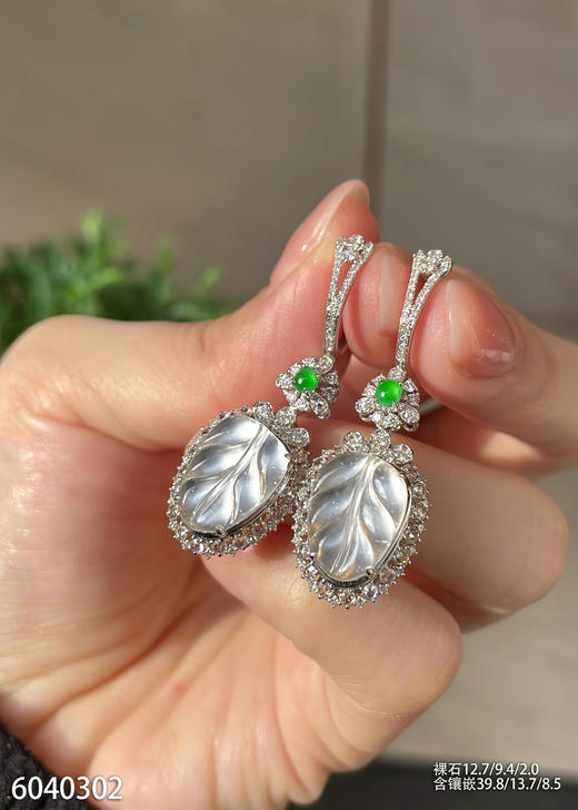 6040302、叶子耳坠。具体价格微信咨询 商品图3