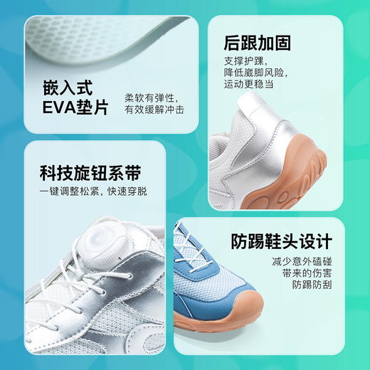 小蓝羊26春季新款儿童赤足运动鞋校园跑步鞋软底中大童体测鞋-复古网球鞋 商品图8