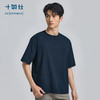【春夏新品】十如仕通勤运动轻户外凉感五分袖棉涤凉感短袖T恤T06-03 商品缩略图2