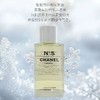 【新品特惠】Chanel香奈儿五号身体油N5精华油250ml 轻盈好吸收 滋润精油 商品缩略图3