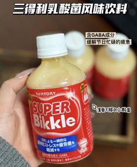 三得利乳酸菌风味饮料