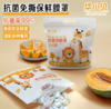 华小贝卡通抗菌保鲜罩食品保鲜保鲜套罩防尘家用 商品缩略图0