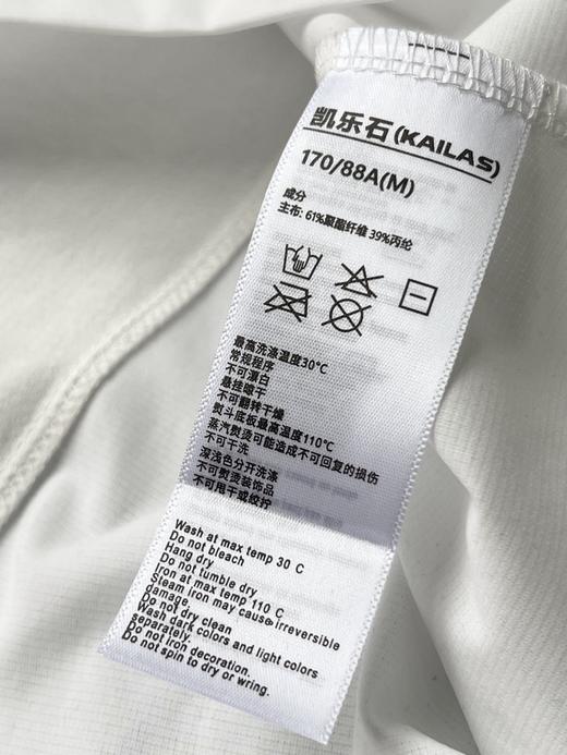 点此购买 凯乐石春夏季男女情侣款圆领短袖T恤 37 341410 商品图13