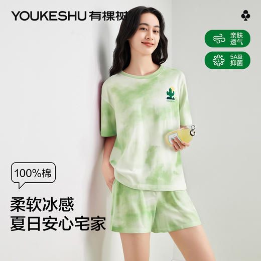 【清仓捡漏】【M-2XL】【有棵树】女士夏季扎染睡衣套装 商品图5