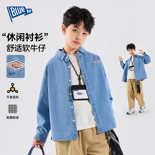 Bluem男童衬衫儿童牛仔外套春季新款男孩衬衣青少年上衣长袖衣服Z6ACS045 商品图1