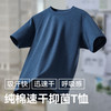 【春夏新品】十如仕厚纹理罗纹圆领纯棉速干抗菌短袖T恤T02-21 商品缩略图2