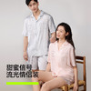 【新品上新】有棵树10A抗菌流光锦冰丝凉感睡衣女士睡衣情侣家居服套装-S1200 商品缩略图4