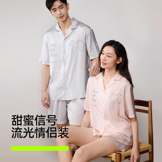 【新品上新】有棵树10A抗菌流光锦冰丝凉感睡衣女士睡衣情侣家居服套装-S1200 商品图4