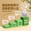 自营|山王果长衫龙100%有机刺梨汁贵州特产刺梨原液鲜榨有机原浆 商品缩略图2
