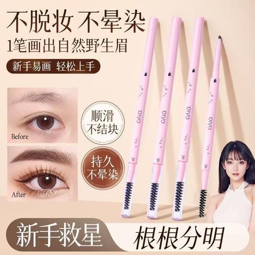 【108元会员福利】3CE初欲极雕眉笔    商品图1