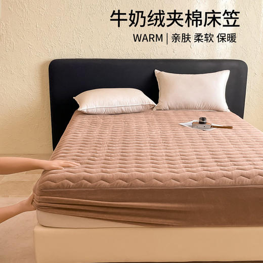日式无印牛奶绒夹棉床笠良品秋冬保暖床罩纯色加厚床垫透气防滑 商品图0