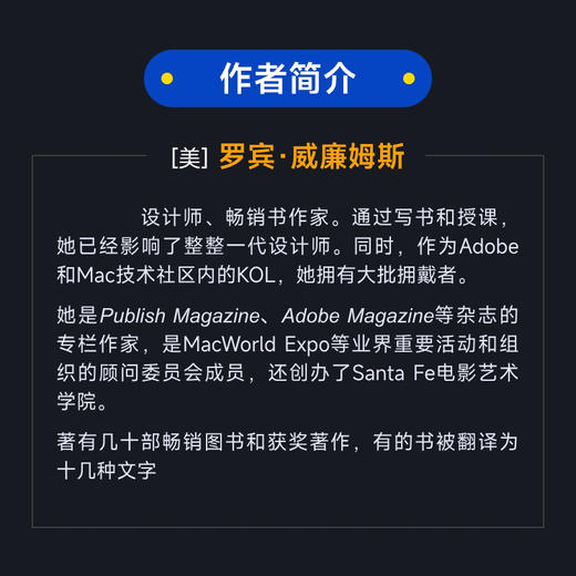 写给大家看的设计书 原书第4版10周年纪念版 设计素养入门审美提升设计四大原则平面设计教程书籍理论方法创作字体设计 商品图3