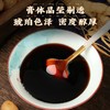 乌梅三焦膏 乌梅枸杞子茯苓百合怀山药芡实橘皮栀子养生膏 商品缩略图4