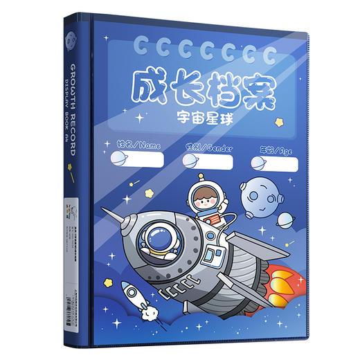【园长妈妈推荐❗咔巴熊成长记录册】孩子的成长档案「做蜕变的见证人」还可以装奖状、海报等，多功能使用哦，资料册奖状收集册男孩女孩美术作品收纳册活页L 商品图4