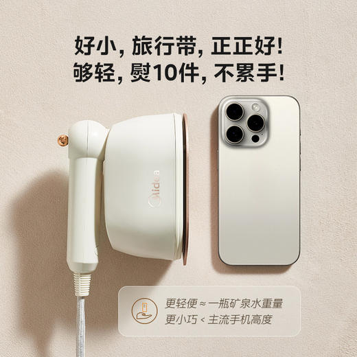 美的手持挂烫机小型便携蒸汽熨斗宿舍熨衣服家用折叠烫斗YBJ10X1 商品图2
