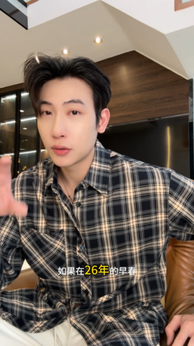 26CS41SDSA男装2026新款高贵轻奢韩版时尚撞色格纹格子翻领长袖衬衫百搭