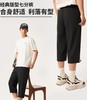 男子直筒排湿速干七分运动裤AKQV007-1 商品缩略图0
