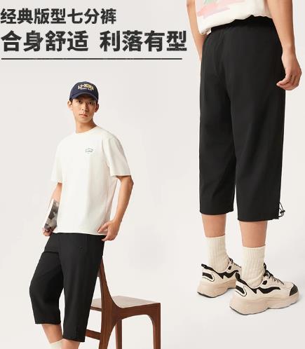 男子直筒排湿速干七分运动裤AKQV007-1 商品图0