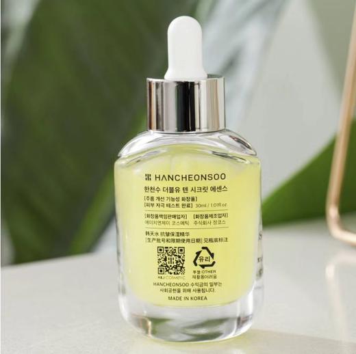 F030650熬夜急救全hold住抗初老日常保湿精华液 商品图1